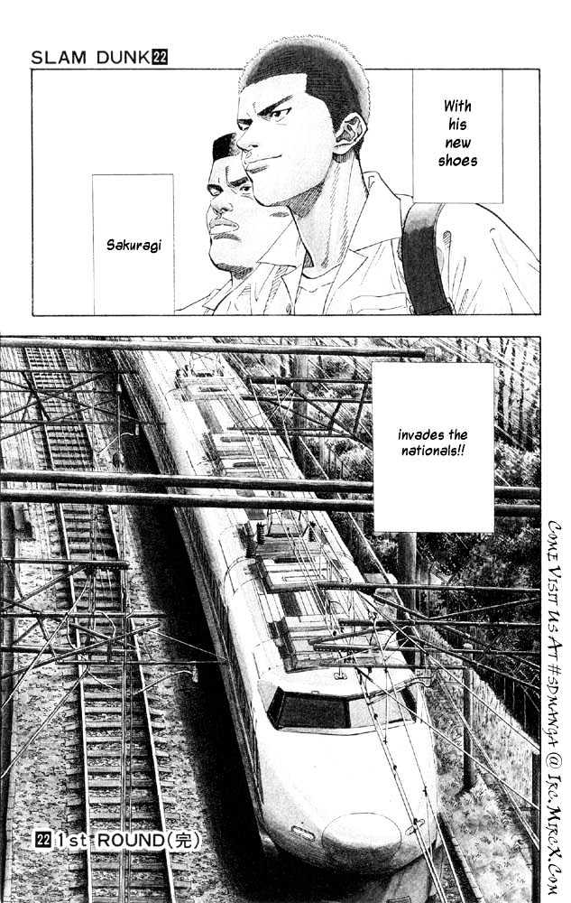 Slam Dunk, Chapter 197 image 18